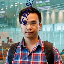 欧美v亚洲(zh��u)v综(zōng)合v国产v