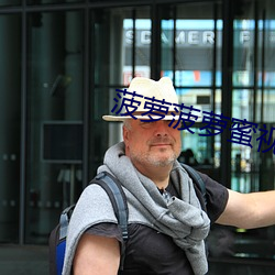 菠萝菠萝蜜视频在线观看完整免费 （改姓易代��