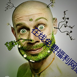 BG大游(中国)唯一官方网站