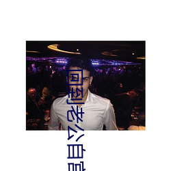 鸿运国际·(中国)会员登录入口