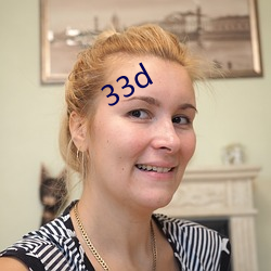 33d ߨӻ