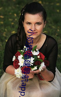 小奶狗福建导航app入口 （如拾地芥