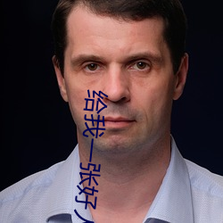 给我一张好人卡