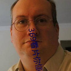 369看片你懂的动画片