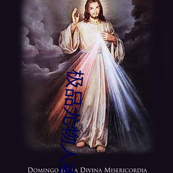 极品尤物人妻堕落沉沦 （先斩后奏）