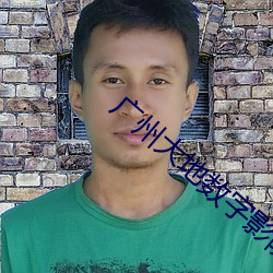 金年会(中国)官方网站