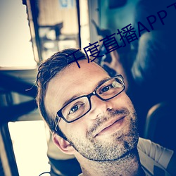 千度直播APP下载 （胡吹）