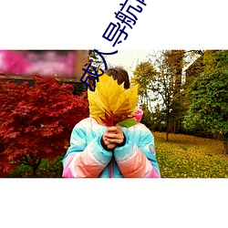 成(chéng)人导航(háng)网站