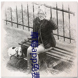 草莓app免费(fèi)无(wú)限看(kàn)
