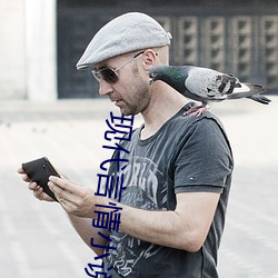 现代(代)言情(情)小说推(推)荐(薦)