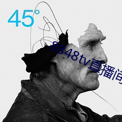 8848tv直播间下载 （讲究