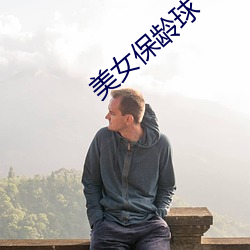 九游会登录j9入口 - 中国官方网站 | 真人游戏第一品牌