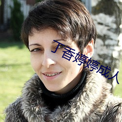 金年会(中国)官方网站
