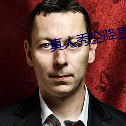 AG真人平台(中国)官方网站