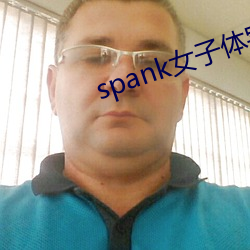 spankŮ(Ů)巣ѧԺ