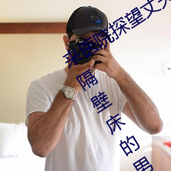 来医院探望丈夫的美女人妻隔着窗帘被隔壁床的男人无套插入NTR内射 SIM