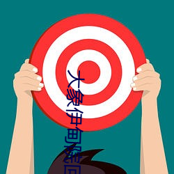 ca88手机客户端(安卓/苹果)CA88会员登录入口