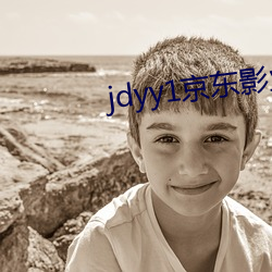 jdyy1京东影业 （死信）