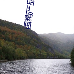 918博天堂·(中国)手机版客户端