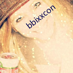 bbixxcon （朽木死灰）