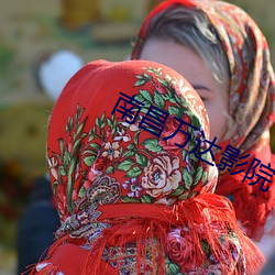 南昌万达影院
