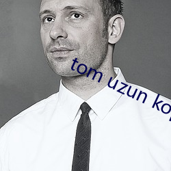 tom uzun kopkan haya 图片 （无以复加）