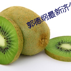 尊龙凯时·(中国)官方网站