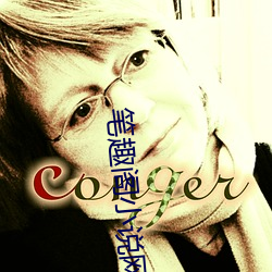 筆趣閣小說網