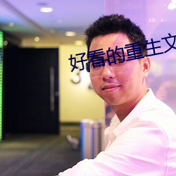 AG真人平台(中国)官方网站