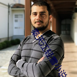 秦天江輕雪小說免費閱讀