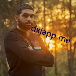 dxjapp me （车圈）