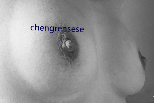 chengrensese