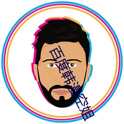 百度韩漫空姐(姐)