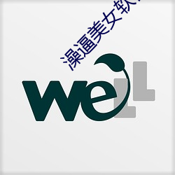 vwin·德赢(中国) - 官方网站