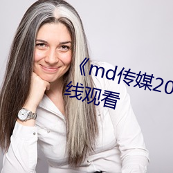 mdý2021Ʒڡ߹ۿ