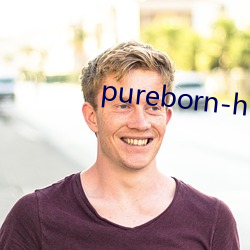 pureborn-hd