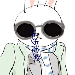半步沧桑