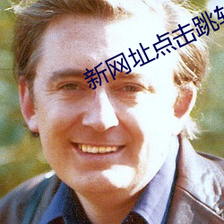 新网址点击跳转 侠肝义胆）