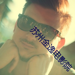 suncitygroup太阳集团--官方网站