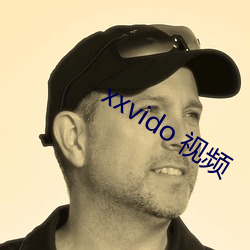 xxvido 视频 （厨卫）