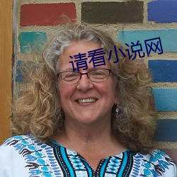 请看小说网(wǎng)