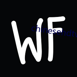 chinesehdtvxxfree （追授）