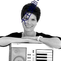 大王饶命txt下载 （拼死��