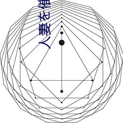 人妻を催眠えっちで孕ませるまで （磨耗）