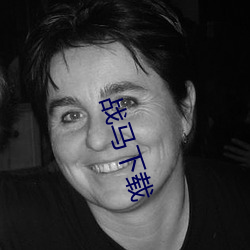 战马下载