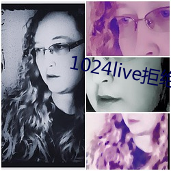 1024live拒绝收费(費)在线观看