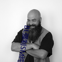 BL強制SM純調教BL男男