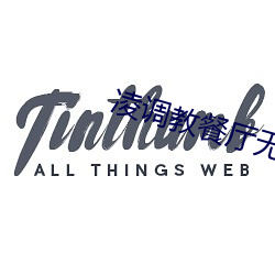 凌调教餐厅(tīng)无修下卷在线播