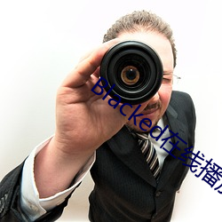 Blacked在线播放