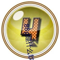 金年会(中国)官方网站